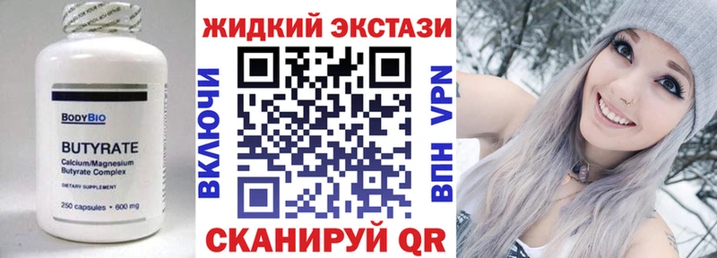 купить  сайты  Елизово  БУТИРАТ жидкий экстази 