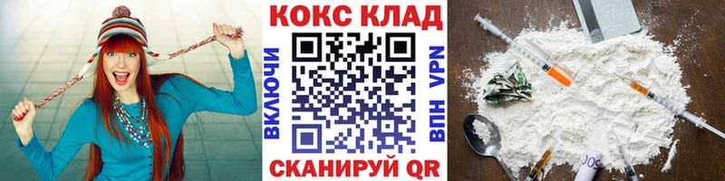 COCAIN Колумбийский  Елизово 
