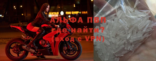 прущий лед Алагир
