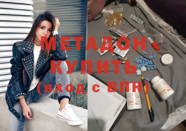 PSILOCYBIN Дмитровск