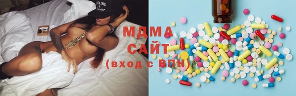 PSILOCYBIN Дмитровск