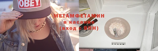 PSILOCYBIN Дмитровск