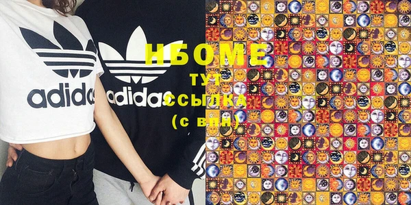 PSILOCYBIN Дмитровск