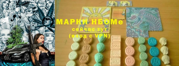 spice Аксай