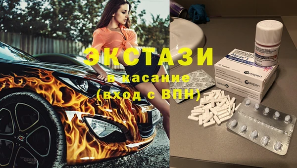 PSILOCYBIN Дмитровск