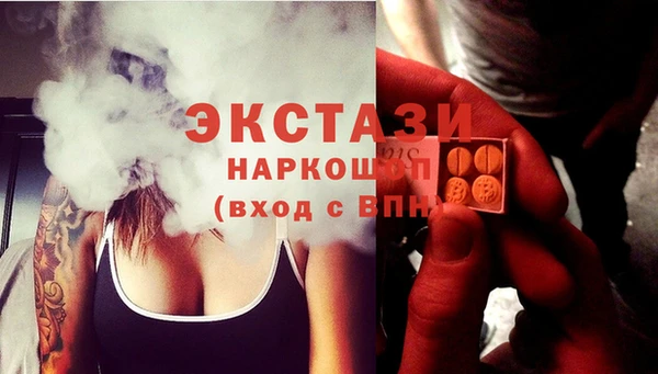 PSILOCYBIN Дмитровск