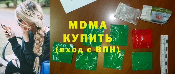 PSILOCYBIN Дмитровск