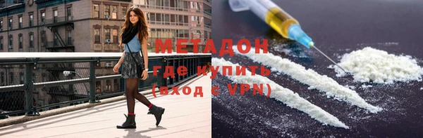 PSILOCYBIN Дмитровск
