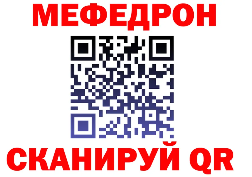 A PVP Соль зеркало это гидра Елизово
