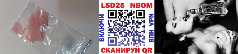 LSD-25 экстази кислота  kraken ссылки  Елизово 
