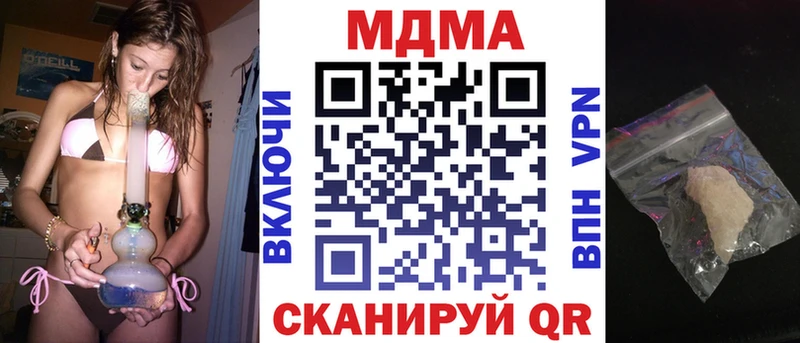 MDMA crystal  Елизово 