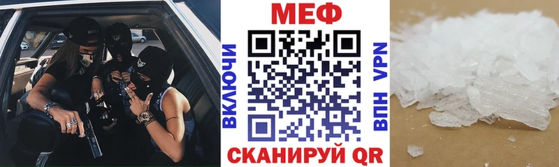 МЯУ-МЯУ 4 MMC  Елизово 
