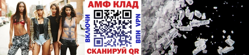 где купить наркоту  Елизово  нарко площадка какой сайт  Метамфетамин мет 