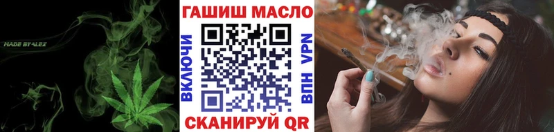 закладка  Елизово  ТГК вейп с тгк 