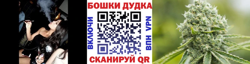 shop состав  Елизово  Бошки марихуана Amnesia 